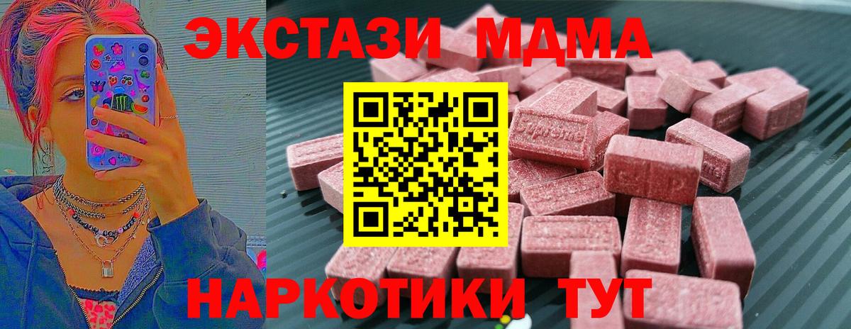 ЭКСТАЗИ louis Vuitton Орск