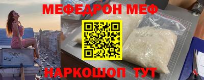 дживик Пенза