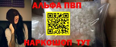 винт Партизанск