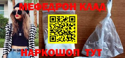 меф Первоуральск