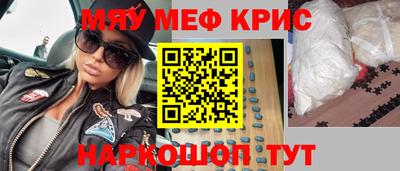 винт Партизанск