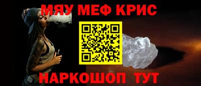 винт Партизанск