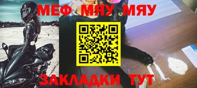 дживик Пенза