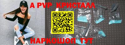 дживик Пенза