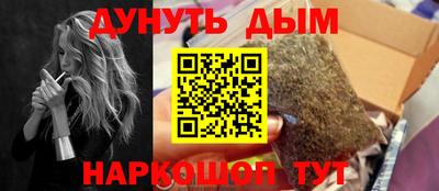 дживик Пенза
