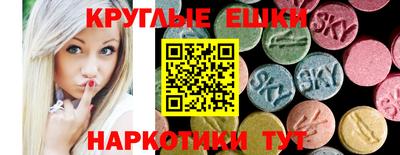 меф Первоуральск