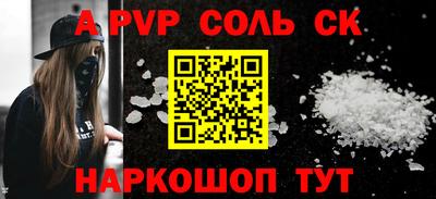 меф Первоуральск