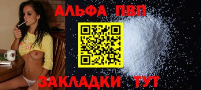 винт Партизанск