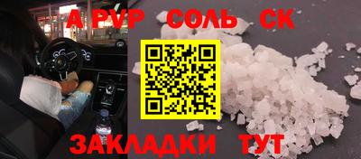 винт Партизанск