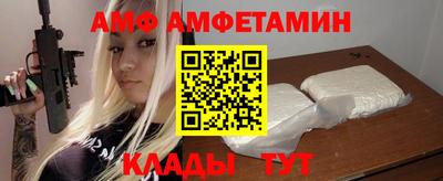 меф Первоуральск