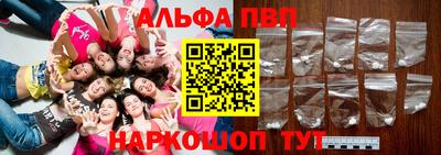 меф Первоуральск