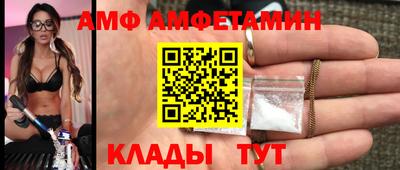 винт Партизанск