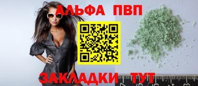 дживик Пенза