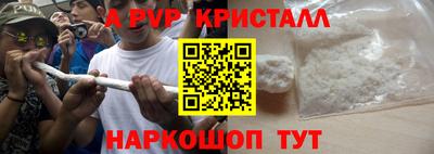меф Первоуральск