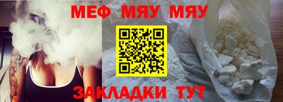 винт Партизанск