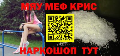 дживик Пенза