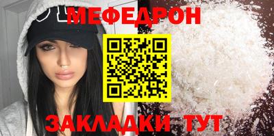 винт Партизанск