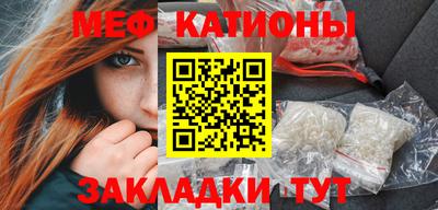 меф Первоуральск