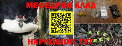 винт Партизанск