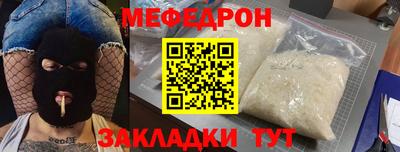 винт Партизанск