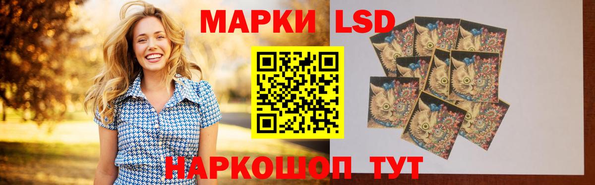 Орск  LSD-25 экстази ecstasy  hydra как войти  Вход с VPN  LSD-25 экстази кислота 
