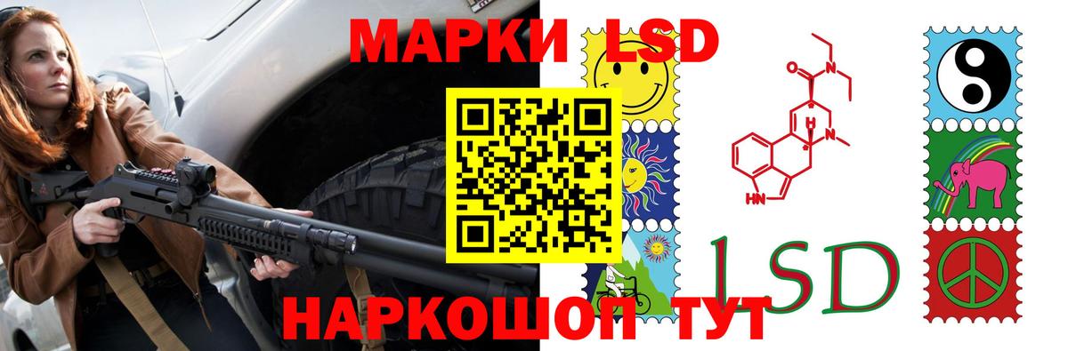 LSD-25 экстази кислота Орск