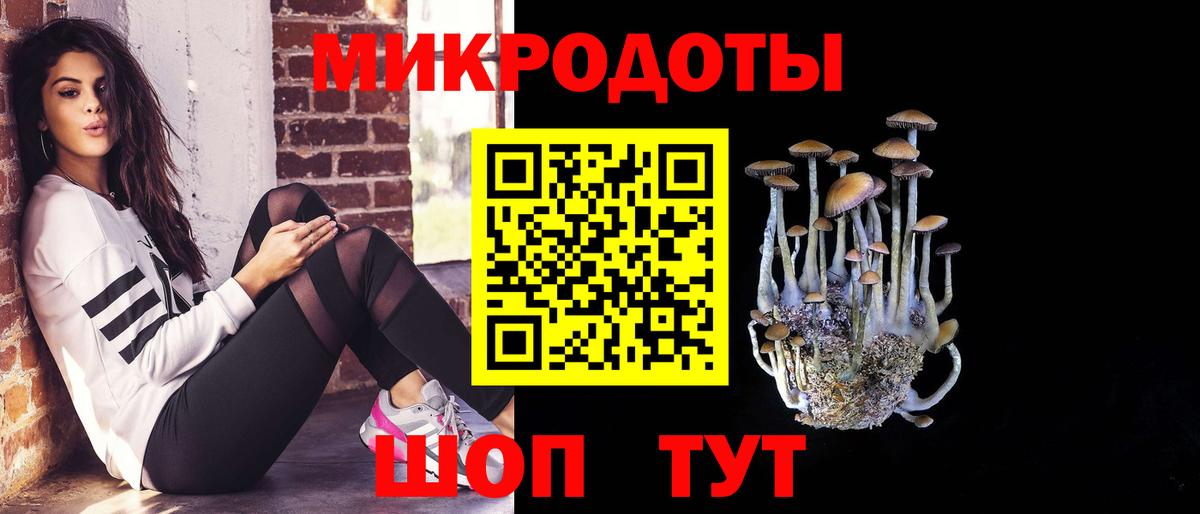 Псилоцибиновые грибы MAGIC MUSHROOMS Орск